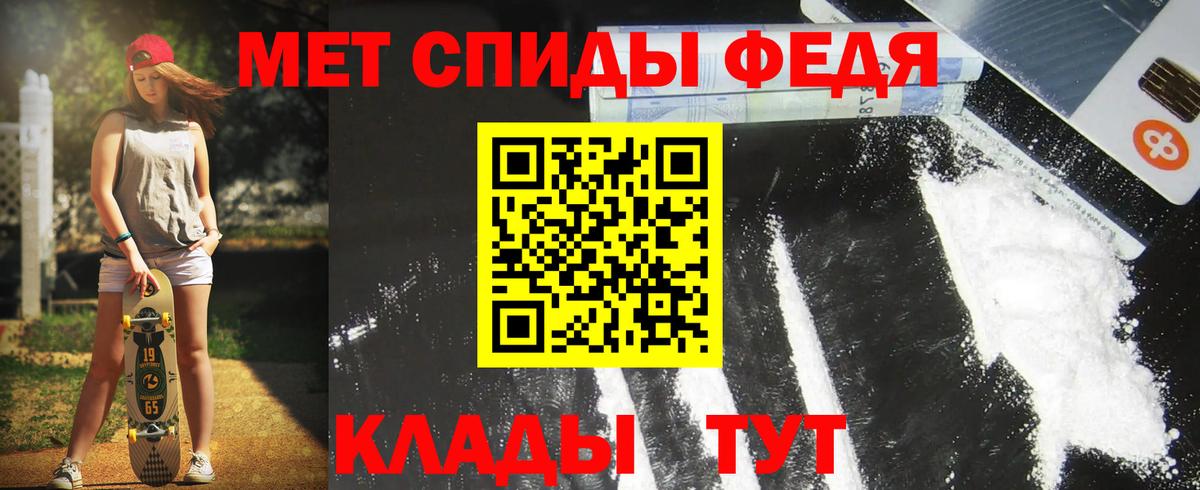 mega как зайти  АМФ Premium  Вход с VPN  Биробиджан  Амфетамин 
