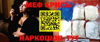 стафф Конаково