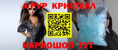 стафф Конаково