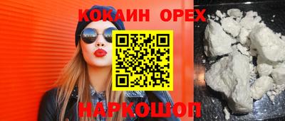 стафф Конаково