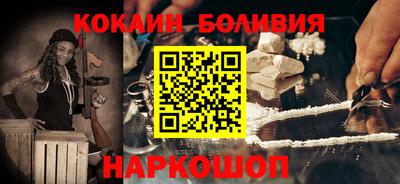 кокс Комсомольск-на-Амуре