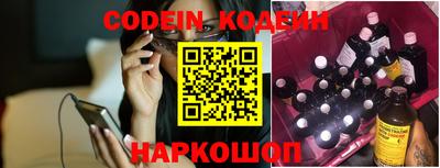 стафф Конаково