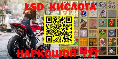 стафф Конаково