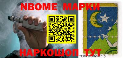 первитин Коммунар