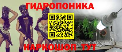 стафф Конаково