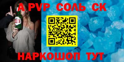 первитин Коммунар