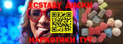 первитин Коммунар
