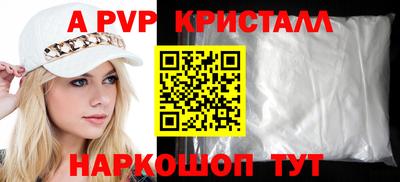 первитин Коммунар