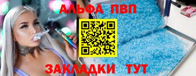 кокс Комсомольск-на-Амуре