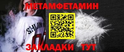стафф Конаково