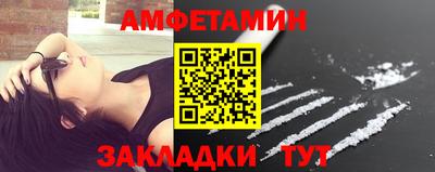 стафф Конаково