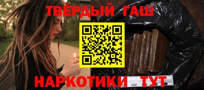 стафф Конаково