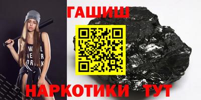 кокс Комсомольск-на-Амуре