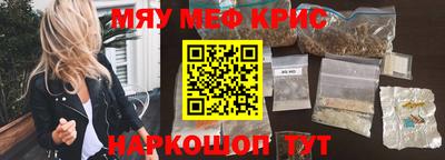 кокс Комсомольск-на-Амуре