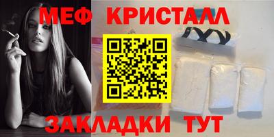 стафф Конаково