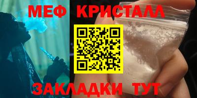 кокс Комсомольск-на-Амуре