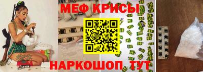 первитин Коммунар