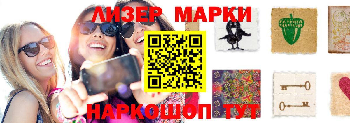 Лсд 25 экстази ecstasy  Вход с VPN  Лсд 25 экстази ecstasy  Биробиджан 