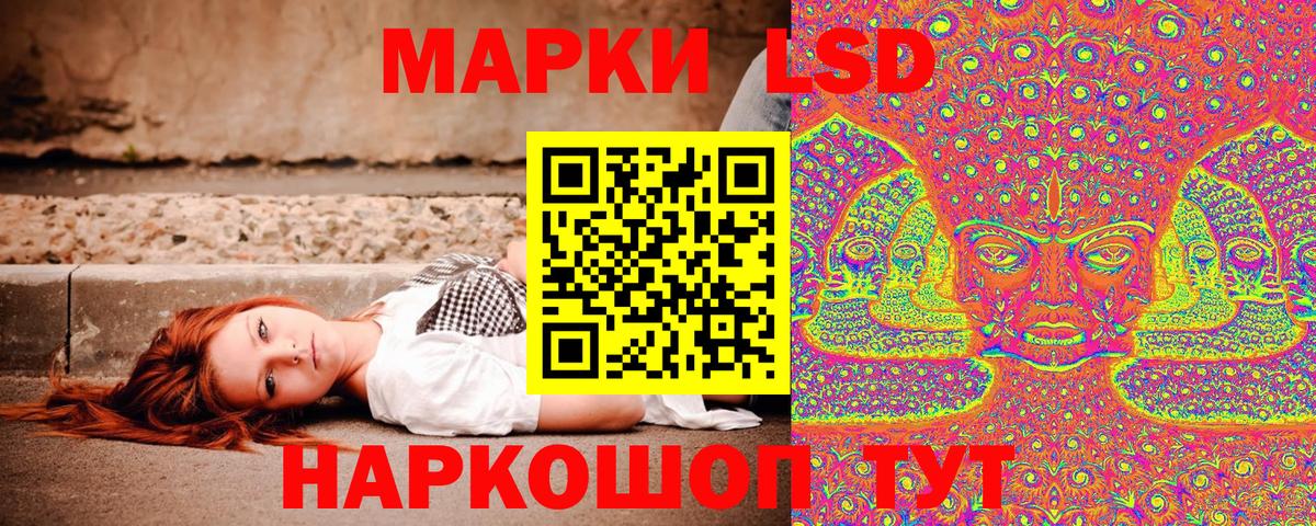 Марки N-bome 1500мкг  Вход с VPN  цены   Биробиджан  Марки N-bome 1500мкг 