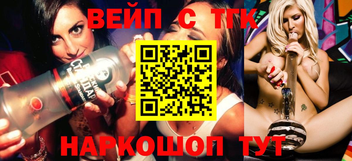 Дистиллят ТГК концентрат  ТГК концентрат  Биробиджан  Вход с VPN 