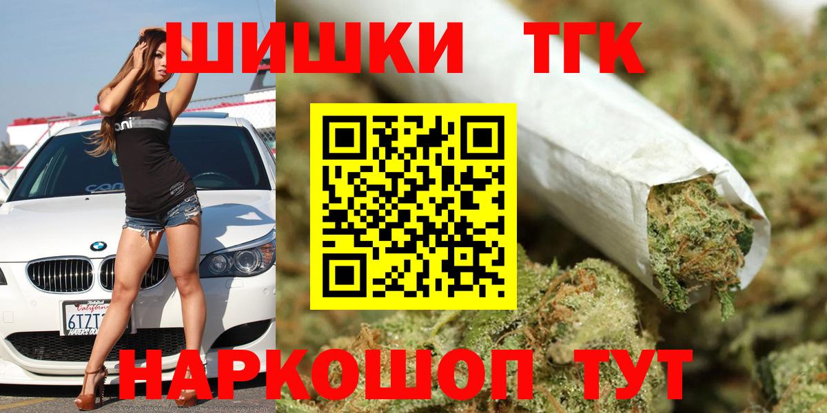Бошки марихуана индика Биробиджан